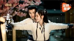 ħ˫ԵŰ΢𣬡ˡ119ѶƵײ