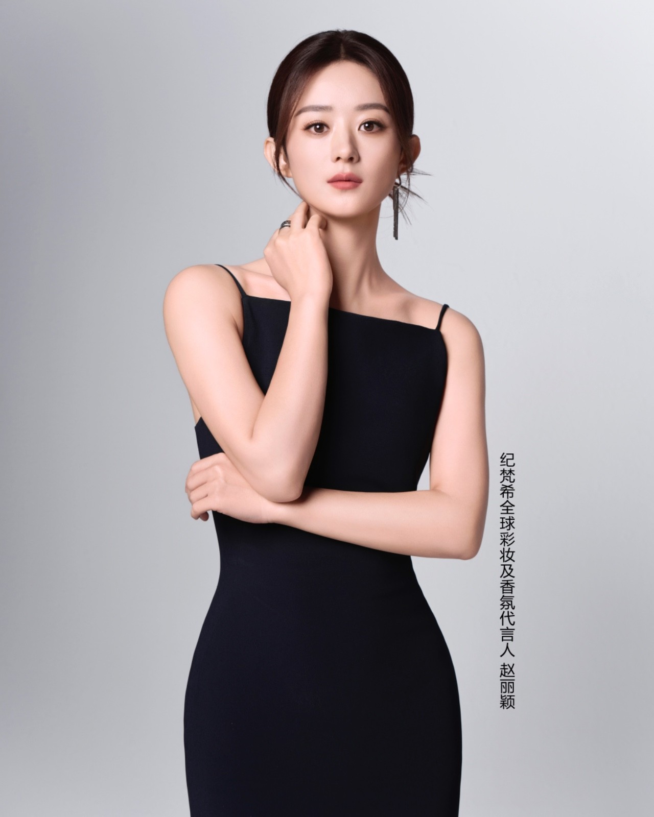 1768464012746689.jpg 赵丽颖官宣照3.jpg