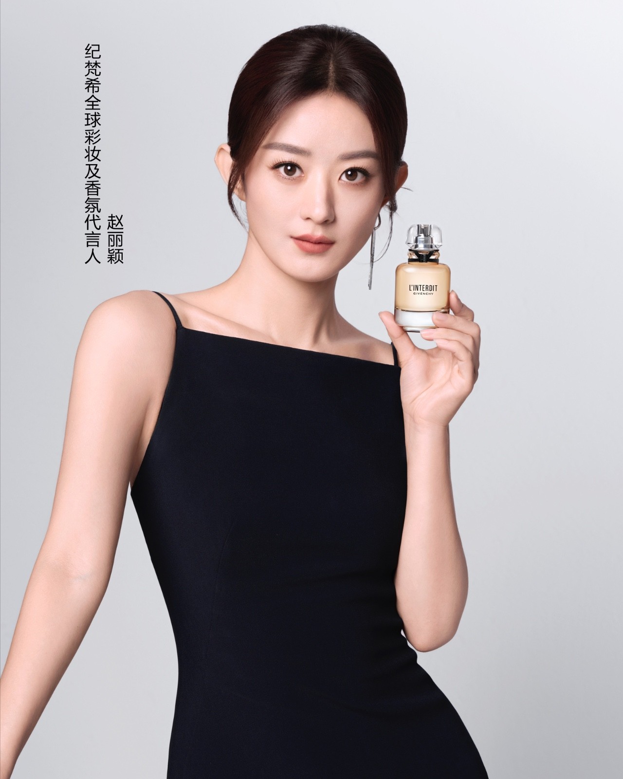 1768464033551333.jpg 赵丽颖官宣照1.jpg